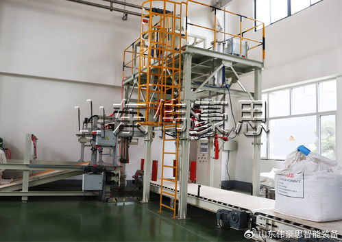 氧化鋁全自動噸包包裝機及其設(shè)備組成