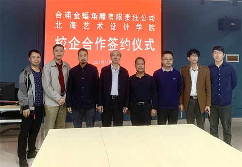 非遺文化進(jìn)校園，民族文化共傳承 北海藝術(shù)設(shè)計(jì)學(xué)院國(guó)內(nèi)文化藝術(shù)交流活動(dòng)策劃