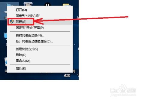 Windows打印后臺服務(Print Spooler)自動停止的排查與解決方法