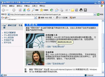 遠程會診打印服務 廠商在線服務引領打印機智能運維新紀元