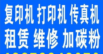 廈門三星打印機專業維修、加墨與售后服務全攻略