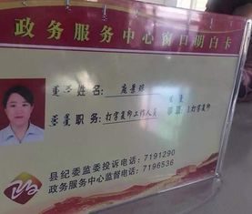 中工時評 既然敢亮招牌，就要有被監督的準備