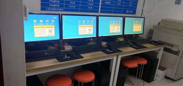 印萌自助打印系統(tǒng) 賦能打印店，開啟高效便捷打印服務新時代