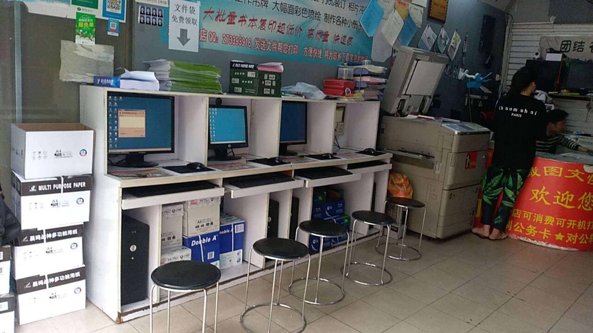 自助打印風潮席卷高校，傳統(tǒng)打印店面臨轉(zhuǎn)型挑戰(zhàn)