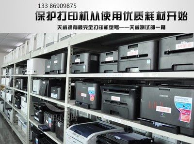 莆田家庭打印機免費加粉，便民服務溫暖社區(qū)