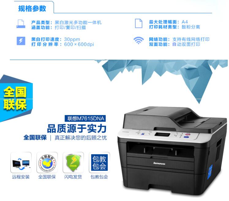 告別文件混亂 構(gòu)建企業(yè)內(nèi)部打印服務(wù)的規(guī)范化操作指南