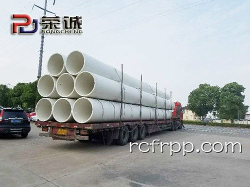 迪慶玻纖增強(qiáng)聚丙烯FRPP管 高效塑料制造的革新選擇