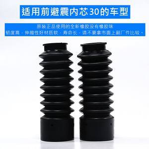 前叉防塵套詳解 近期53組防塵套的制造技術(shù)與應(yīng)用